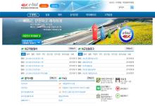 한국도로공사 전자조달시스템