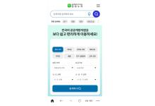 (Android)