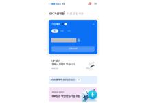 i-ONE Bank (iOS)