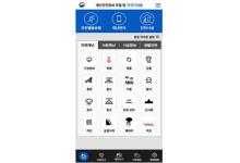(Android)