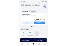 i-ONE Bank ΰ(iOS)