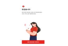 �Ե�ĳ��Ż(Android)