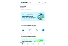 MetLife One(iOS)