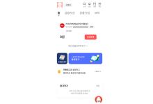 �λ����� ����Ϲ�ŷ(iOS)