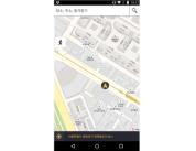 (Android)