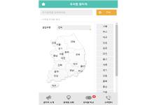 ġ˸(Android)