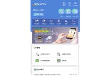  翡 ο(iOS)