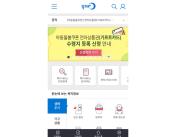 (iOS)
