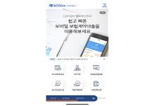 IBK Ʈâ(iOS)