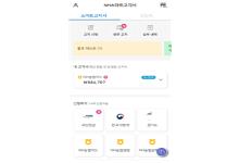 NHƮ(Android)