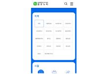 (iOS)