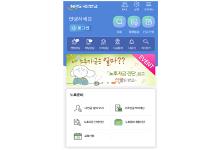  翡 ο(Android)
