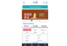 (Android)