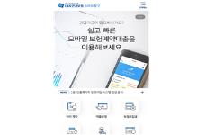 IBK Ʈâ(Android)