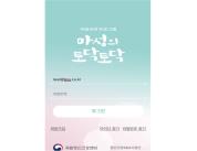  (Android)