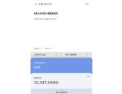 KBī (iOS)
