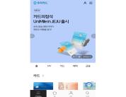츮 WON ī(iOS)