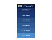 ѹα ûʹ(Android)