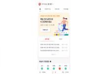 The ǰ(Android)