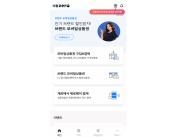 (Android)