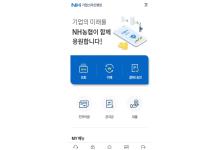 NHƮŷ(iOS)