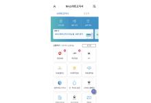 NHƮ(iOS)