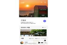 (iOS)
