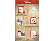 TradeSign(iOS)