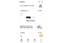 KBī(Android)