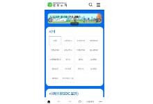 (iOS)