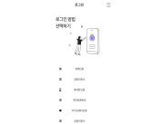 Ѷ Ʈâ(Android)
