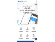 IBK Ʈâ(iOS)
