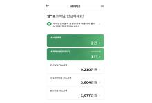 MYī(Android)