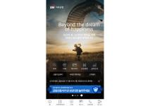 SBI Ʈŷ(Android)