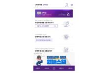 DGB ϰâ(Android)
