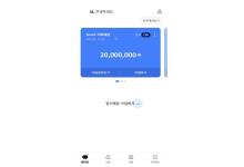  йũ(Android)