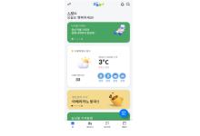 NHó(iOS)