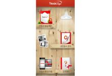 TradeSign(iOS)