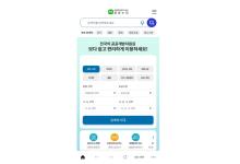 (Android)