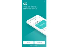 SB ÷(iOS)