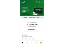 KB Liiv M(iOS)