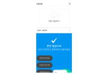 帲(Android)