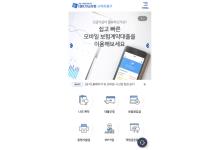 IBK Ʈâ(iOS)