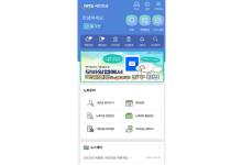  翡 ο(iOS)