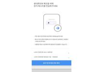 츮WONŷ(iOS)