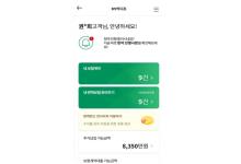 MYī(iOS)