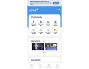 ǰe(Android)