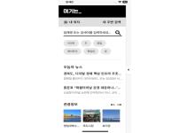 (Android)