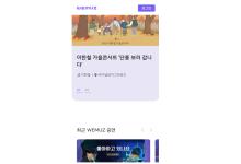 (Android)