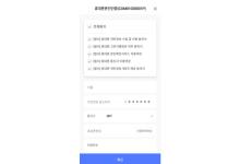 ¹ũ(Android)